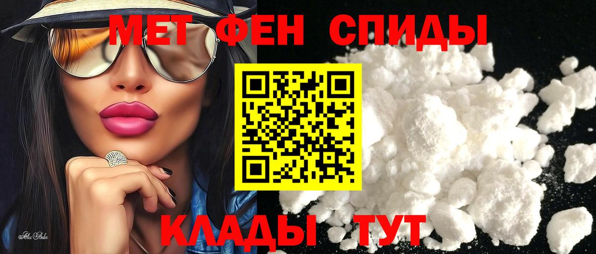 Amphetamine Premium  АМФ  Корсаков  блэк спрут зеркало  Вход с VPN 