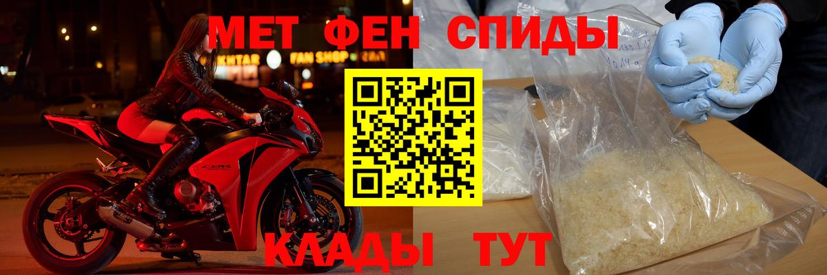 АМФЕТАМИН 97% Корсаков