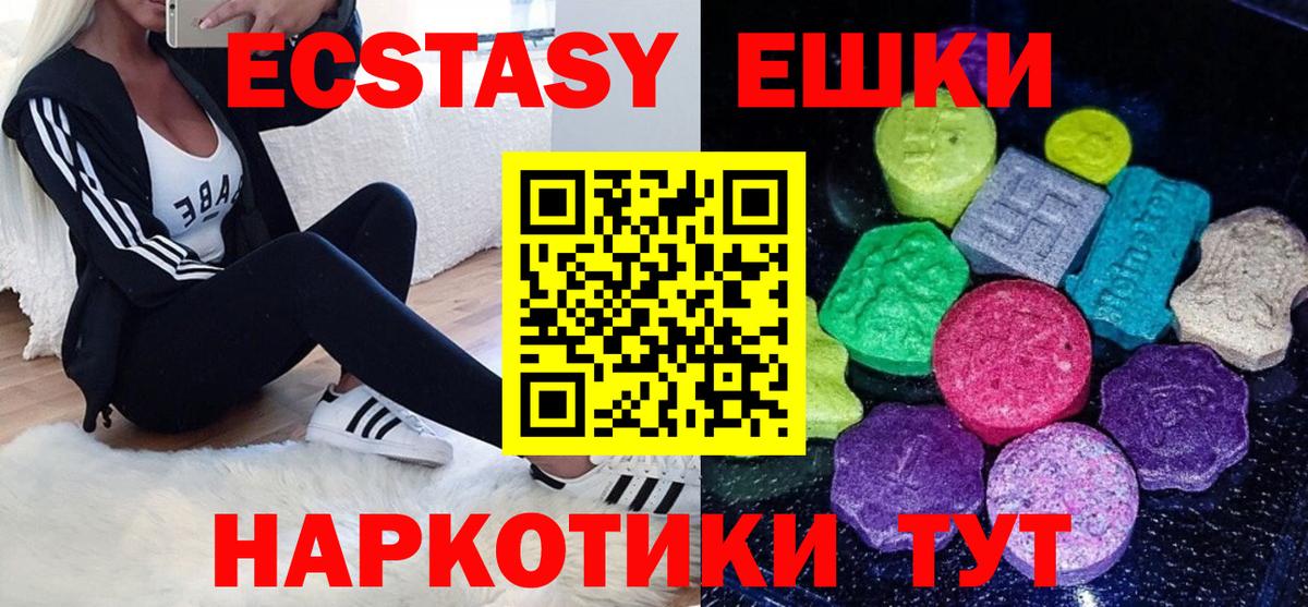 Корсаков  ЭКСТАЗИ  Вход с VPN  Экстази louis Vuitton  продажа наркотиков  ЭКСТАЗИ бентли 