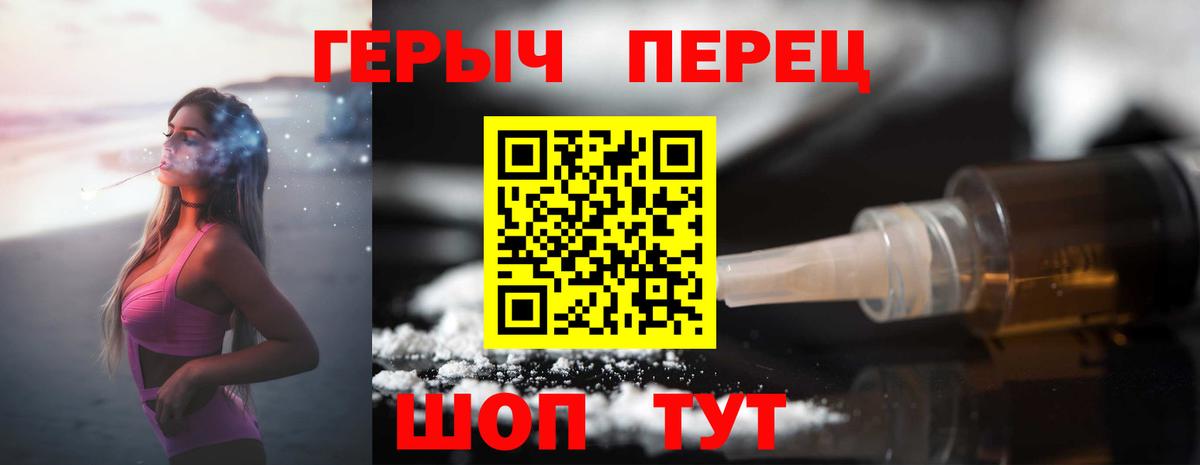 ГЕРОИН афганец  ГЕРОИН  Корсаков  Вход с VPN 