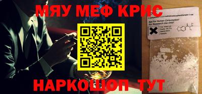 наркотики Камышлов
