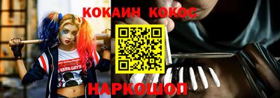 наркотики Камышлов