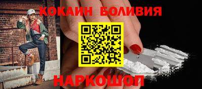 наркотики Камышлов