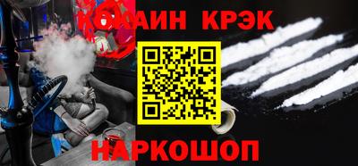 наркотики Камышлов