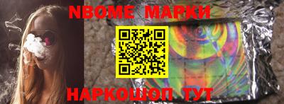 наркотики Камышлов