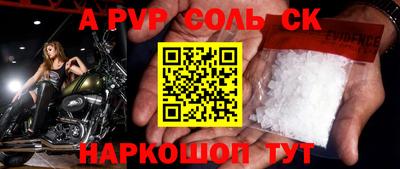 наркотики Камышлов