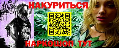 наркотики Камышлов