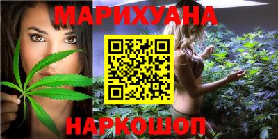 наркотики Камышлов