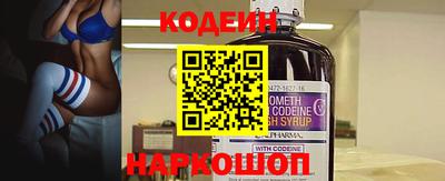 наркотики Камышлов