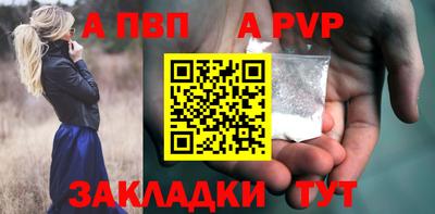 гидропоника Шелехов