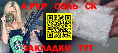 ПСИЛОЦИБИНОВЫЕ ГРИБЫ Кандалакша