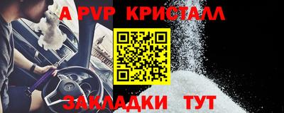 твердый Канаш