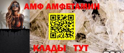 стафф Шахты