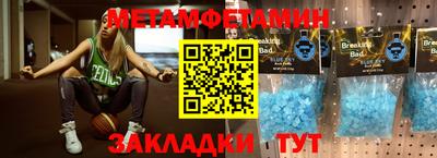 наркотики Камышлов