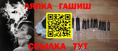 наркотики Камышлов