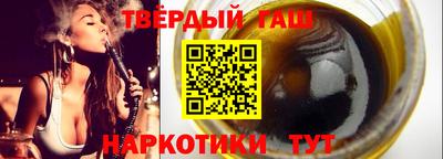 твердый Канаш