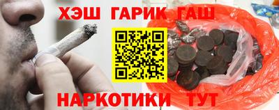 ПСИЛОЦИБИНОВЫЕ ГРИБЫ Кандалакша