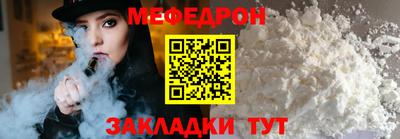 наркотики Камышлов