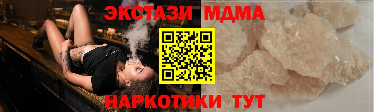 Мефедрон   Cocaine  NBOMe  Корсаков  MDMA  Вход с VPN  ГАШ  Амфетамин кристаллы  Канабис  КЕТАМИН  МЕТАДОН 